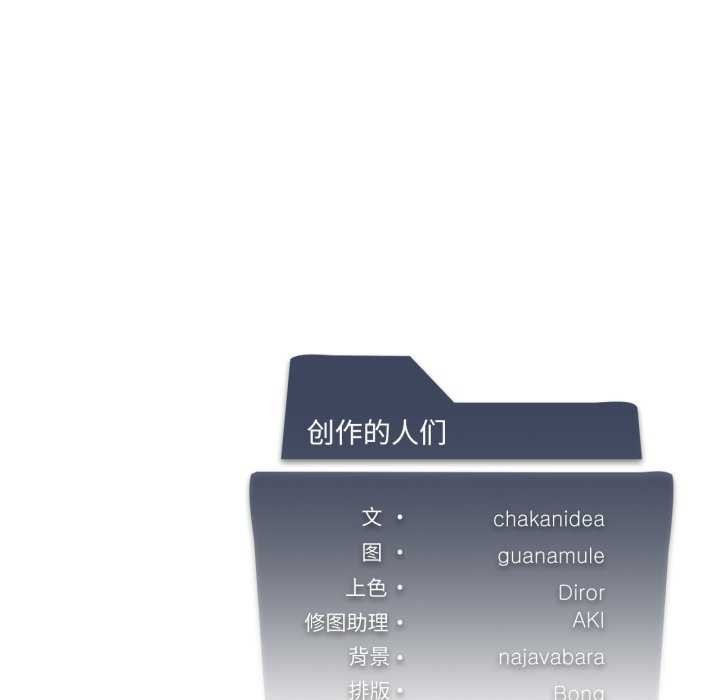 139P - 我靠升级逆袭成为大师