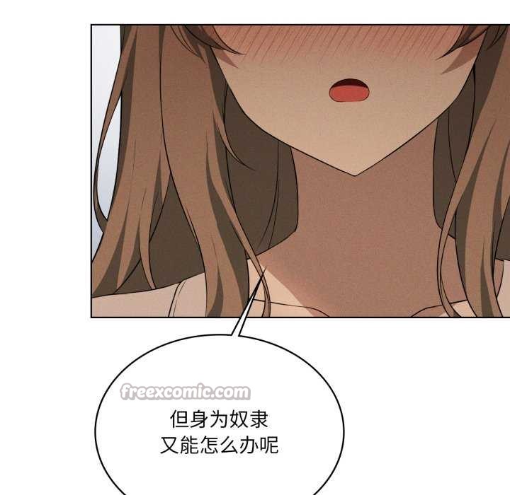 14P - 我靠升级逆袭成为大师