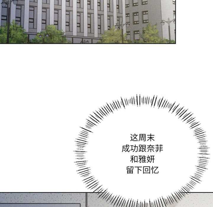 20P - 我靠升级逆袭成为大师