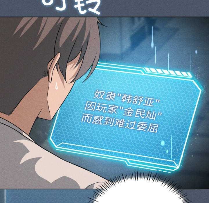 35P - 我靠升级逆袭成为大师