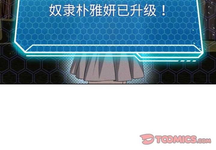 3P - 我靠升级逆袭成为大师