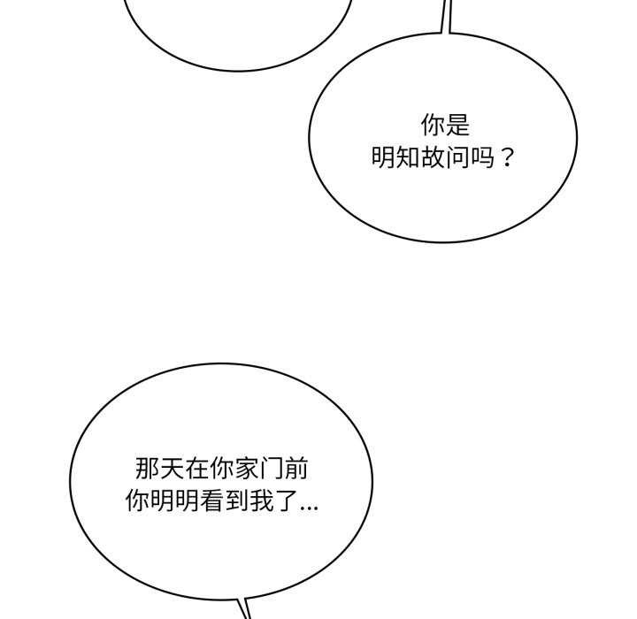 40P - 我靠升级逆袭成为大师