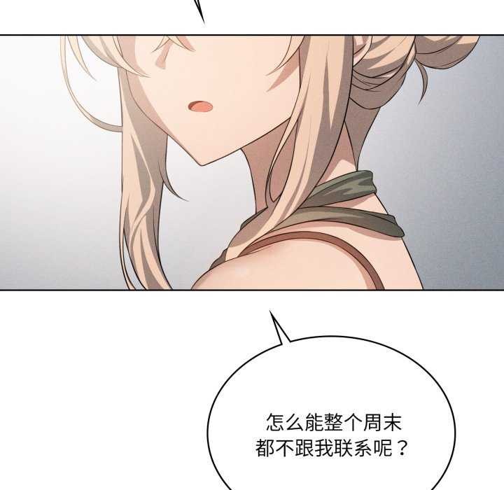 41P - 我靠升级逆袭成为大师