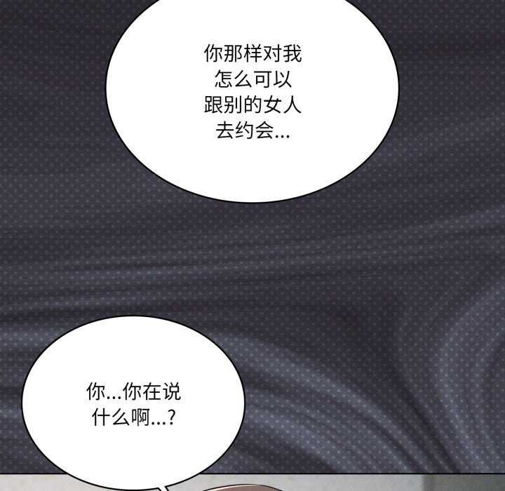 44P - 我靠升级逆袭成为大师