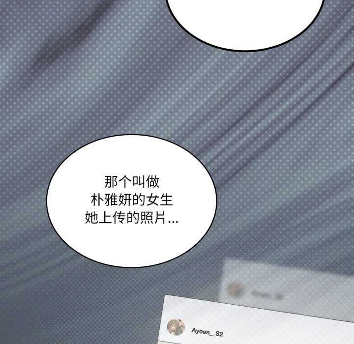 46P - 我靠升级逆袭成为大师