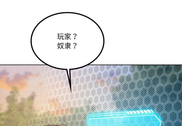4P - 我靠升级逆袭成为大师