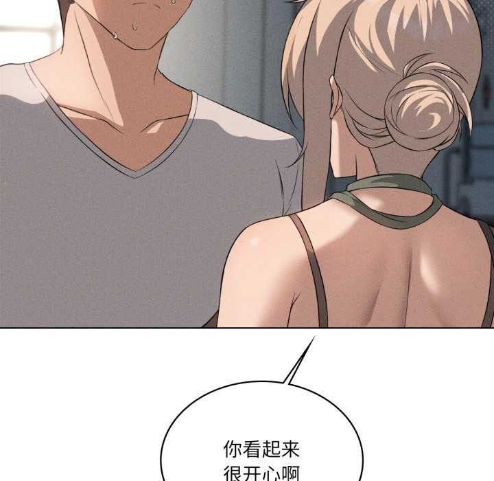 48P - 我靠升级逆袭成为大师