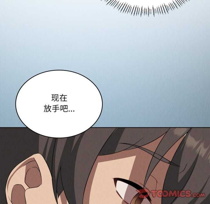 51P - 我靠升级逆袭成为大师