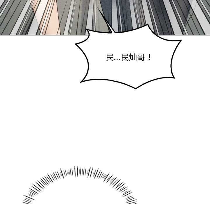 59P - 我靠升级逆袭成为大师