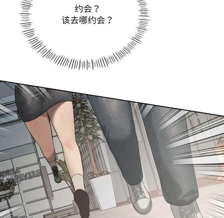 60P - 我靠升级逆袭成为大师