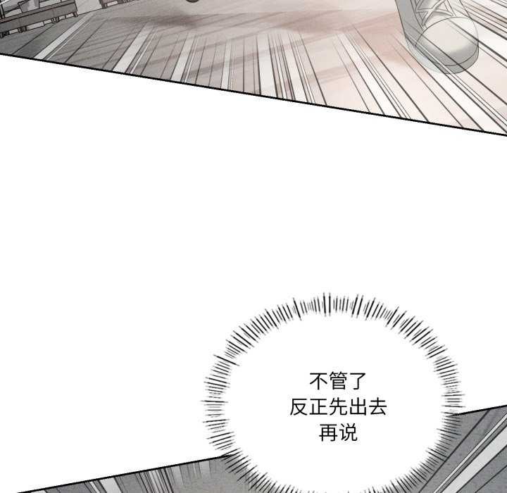 61P - 我靠升级逆袭成为大师