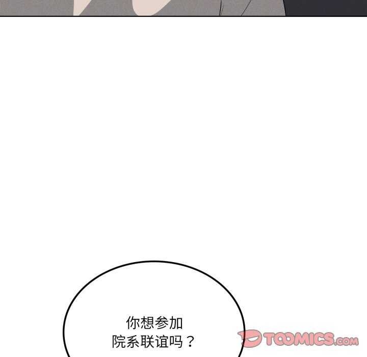 69P - 我靠升级逆袭成为大师