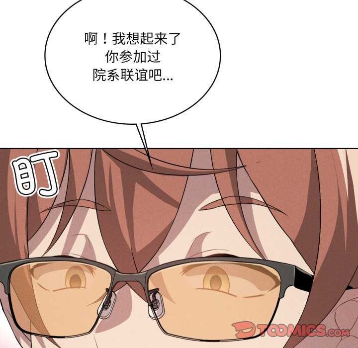 75P - 我靠升级逆袭成为大师