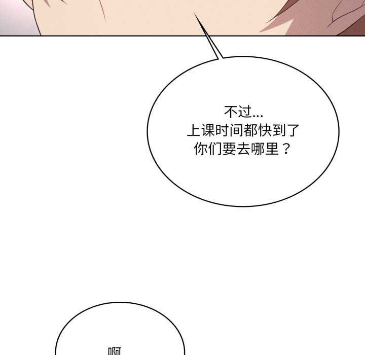 76P - 我靠升级逆袭成为大师