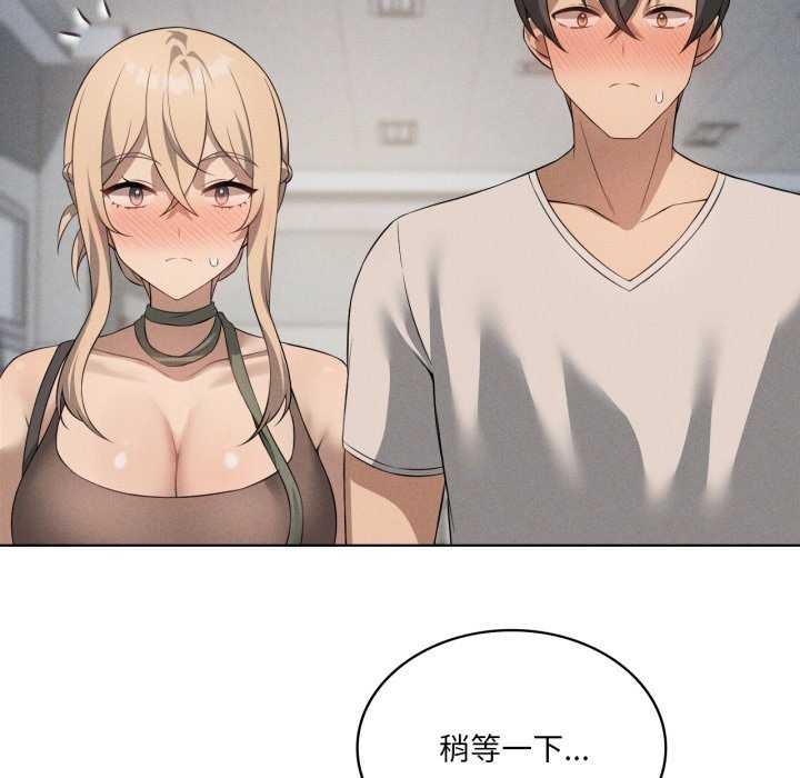 79P - 我靠升级逆袭成为大师