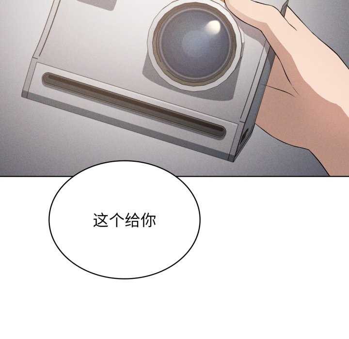 83P - 我靠升级逆袭成为大师