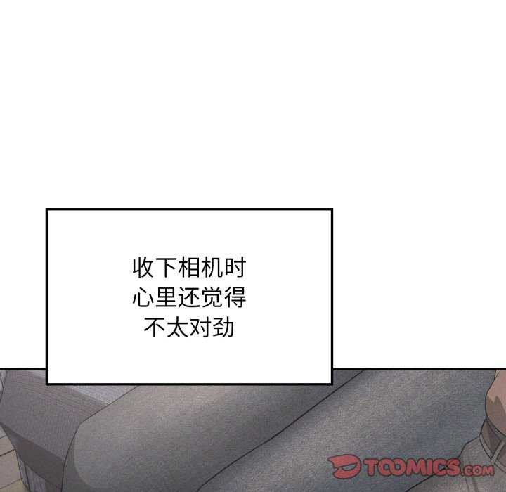 93P - 我靠升级逆袭成为大师