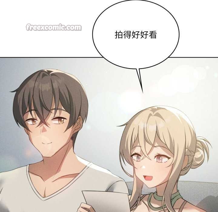 98P - 我靠升级逆袭成为大师
