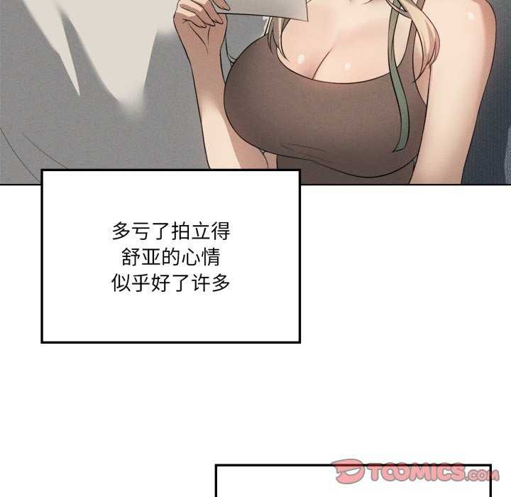 99P - 我靠升级逆袭成为大师