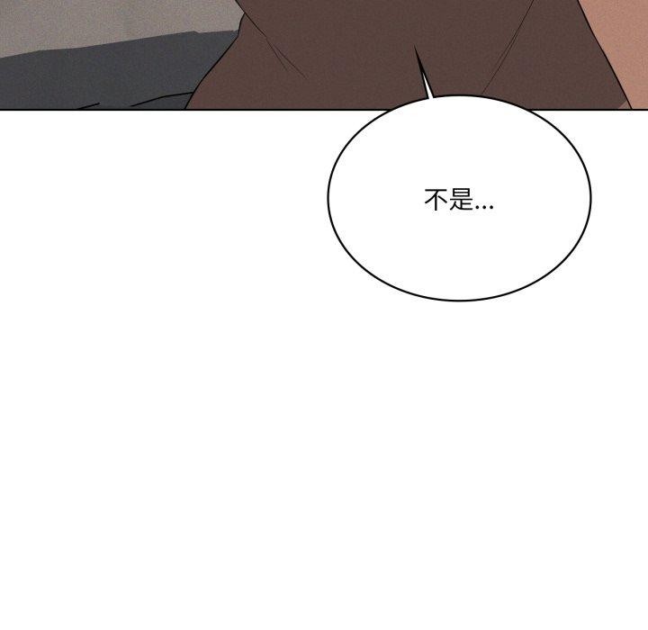 13P - 我靠升级逆袭成为大师