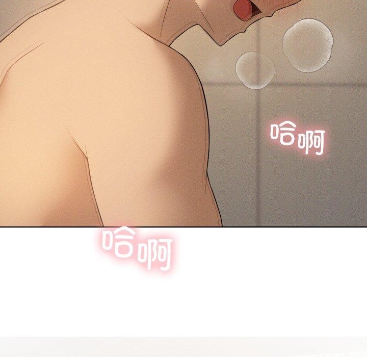 138P - 我靠升级逆袭成为大师