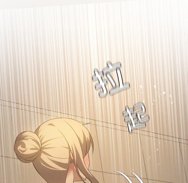 139P - 我靠升级逆袭成为大师