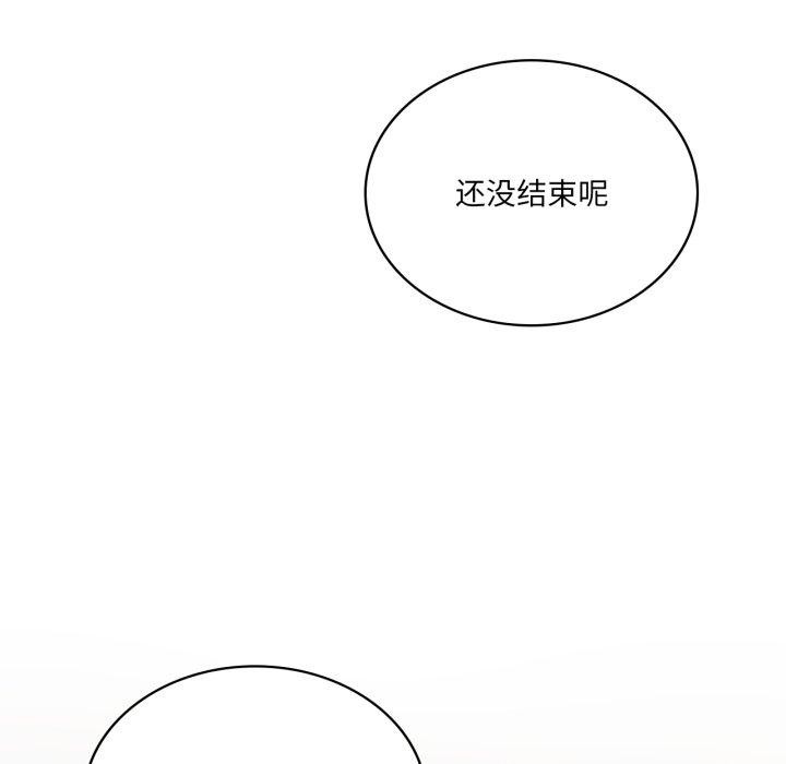 149P - 我靠升级逆袭成为大师
