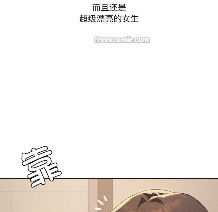 14P - 我靠升级逆袭成为大师
