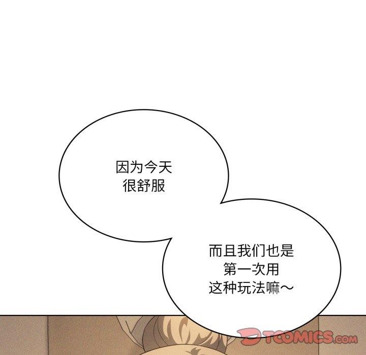 172P - 我靠升级逆袭成为大师