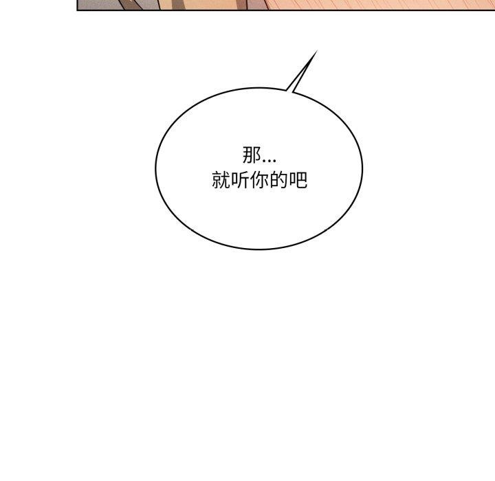 176P - 我靠升级逆袭成为大师