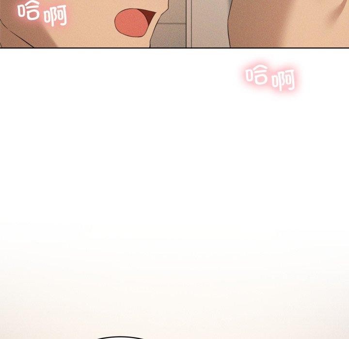 179P - 我靠升级逆袭成为大师
