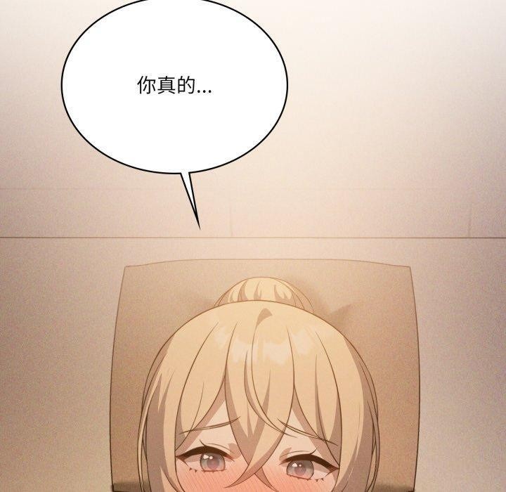 180P - 我靠升级逆袭成为大师