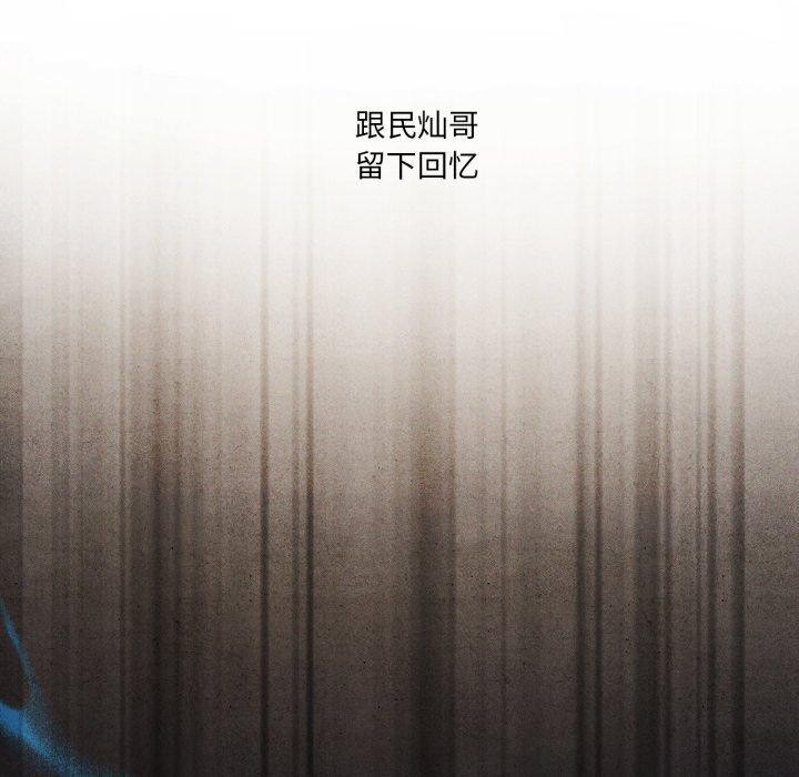 189P - 我靠升级逆袭成为大师