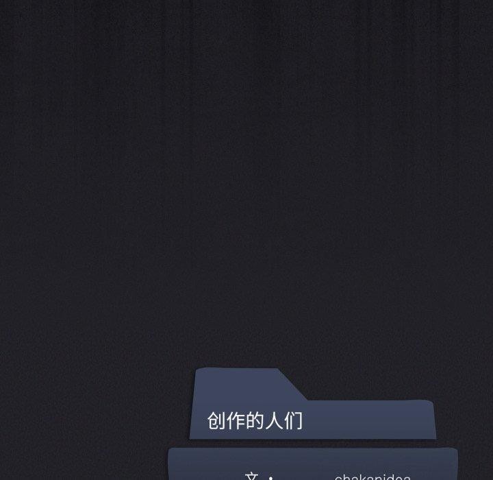 200P - 我靠升级逆袭成为大师