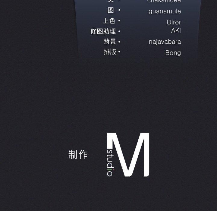 201P - 我靠升级逆袭成为大师