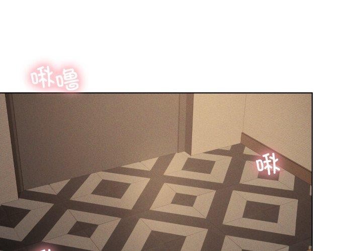 2P - 我靠升级逆袭成为大师