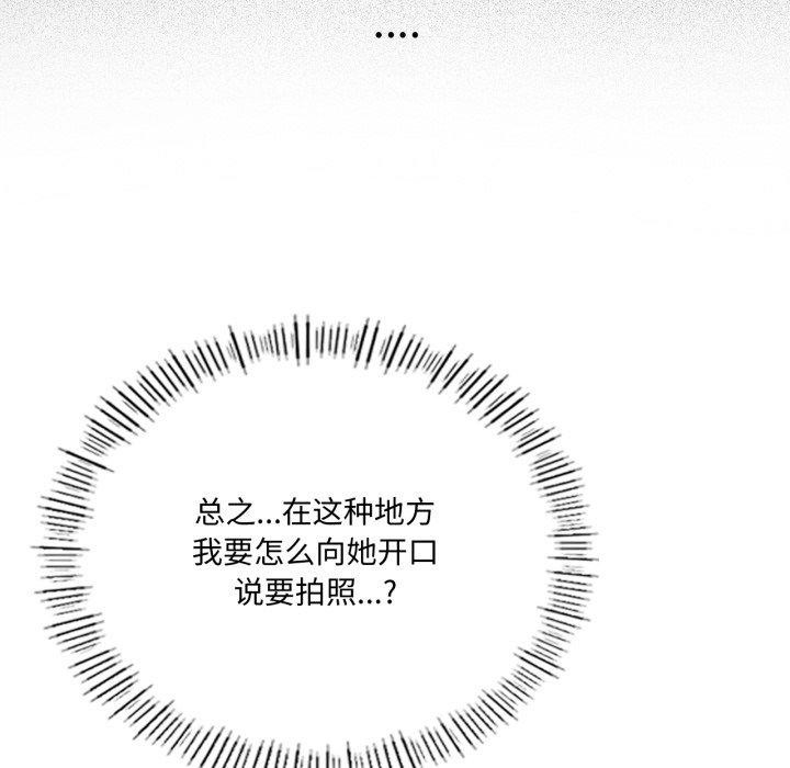 32P - 我靠升级逆袭成为大师