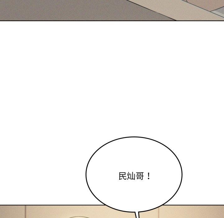 35P - 我靠升级逆袭成为大师