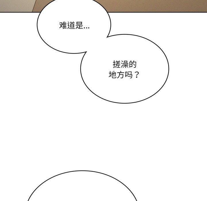 40P - 我靠升级逆袭成为大师