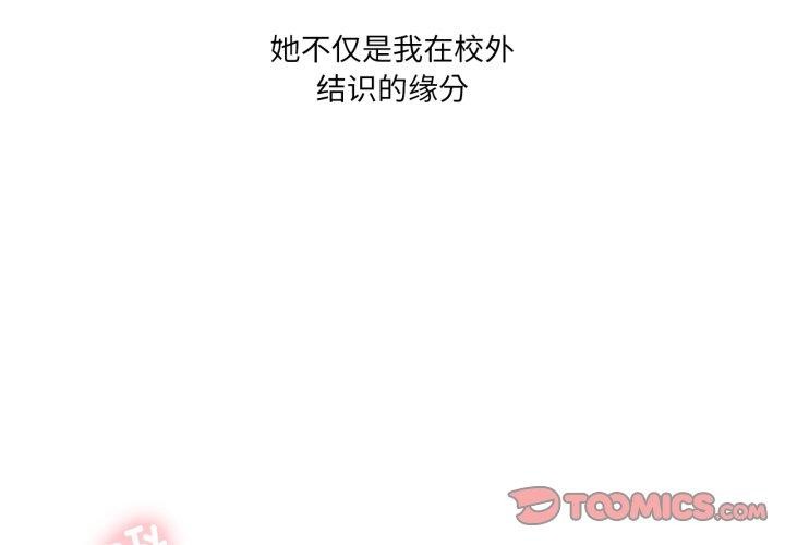 4P - 我靠升级逆袭成为大师