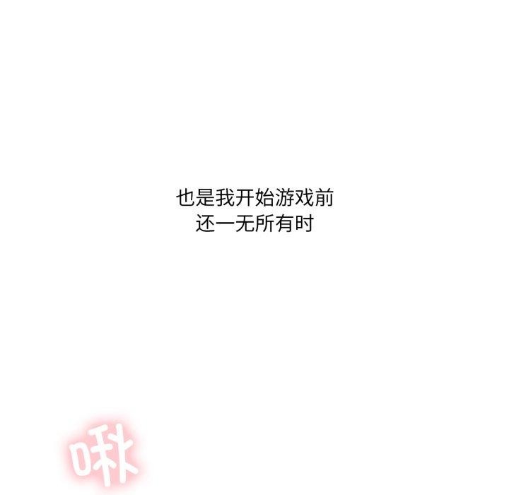6P - 我靠升级逆袭成为大师