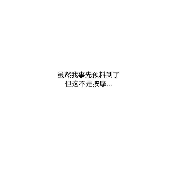 67P - 我靠升级逆袭成为大师