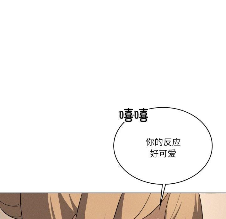 75P - 我靠升级逆袭成为大师