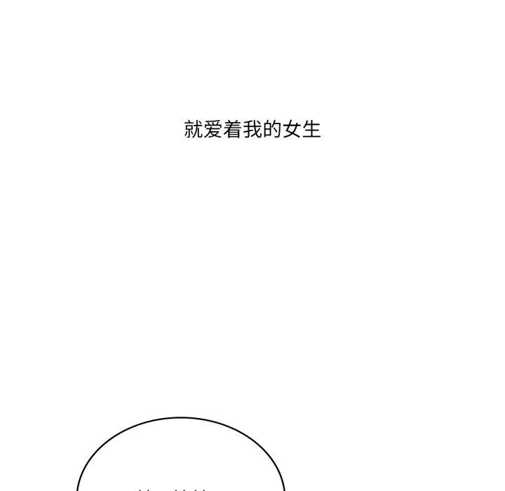 8P - 我靠升级逆袭成为大师