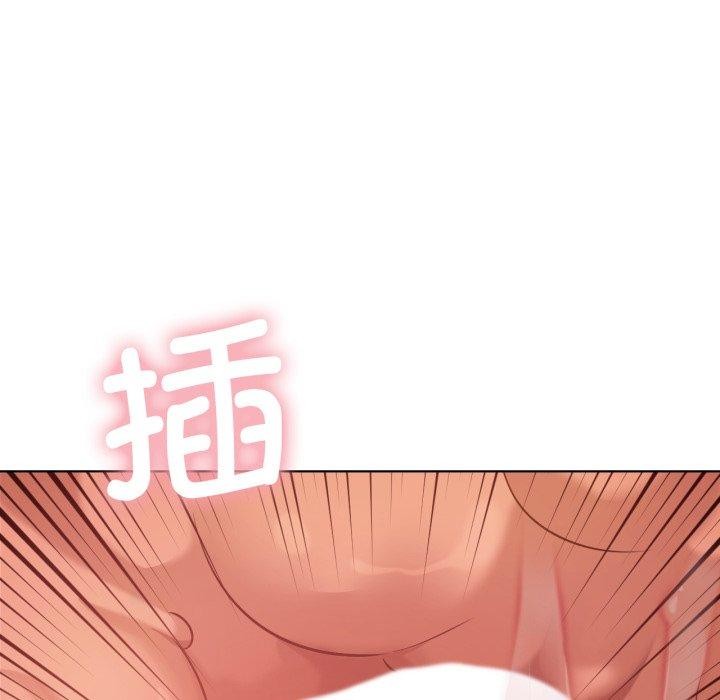 93P - 我靠升级逆袭成为大师