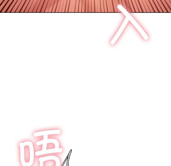 95P - 我靠升级逆袭成为大师
