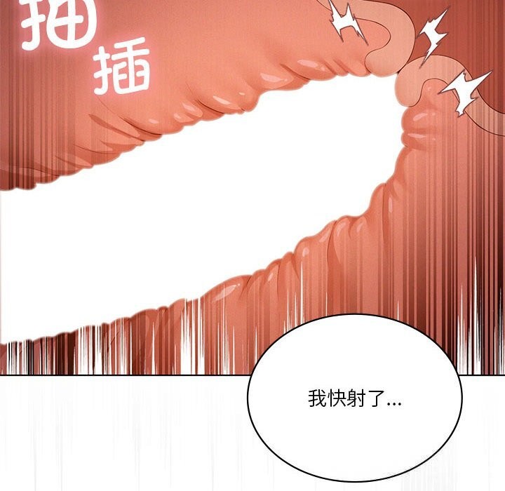 105P - 我靠升级逆袭成为大师