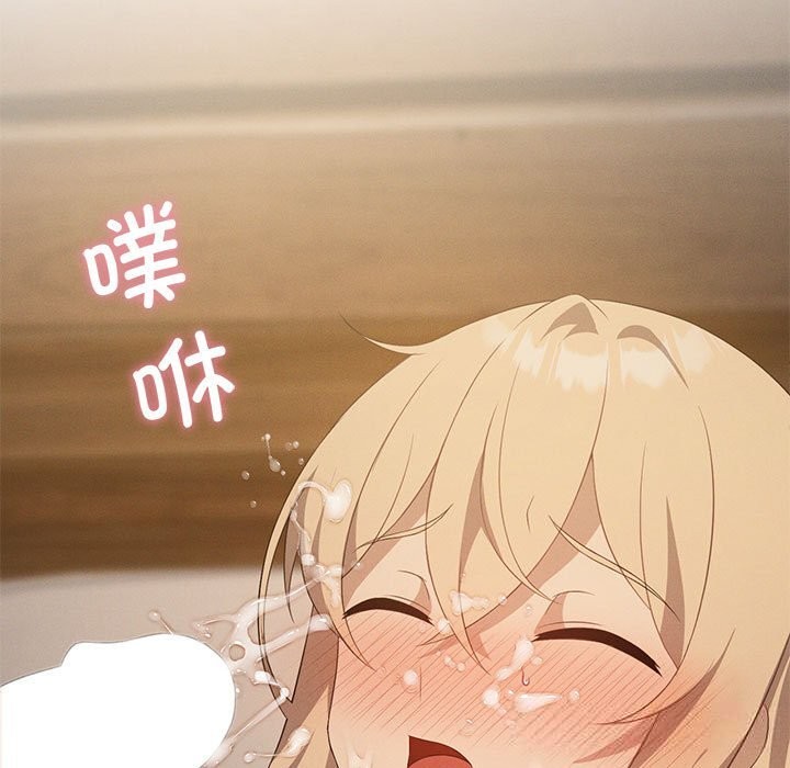 114P - 我靠升级逆袭成为大师