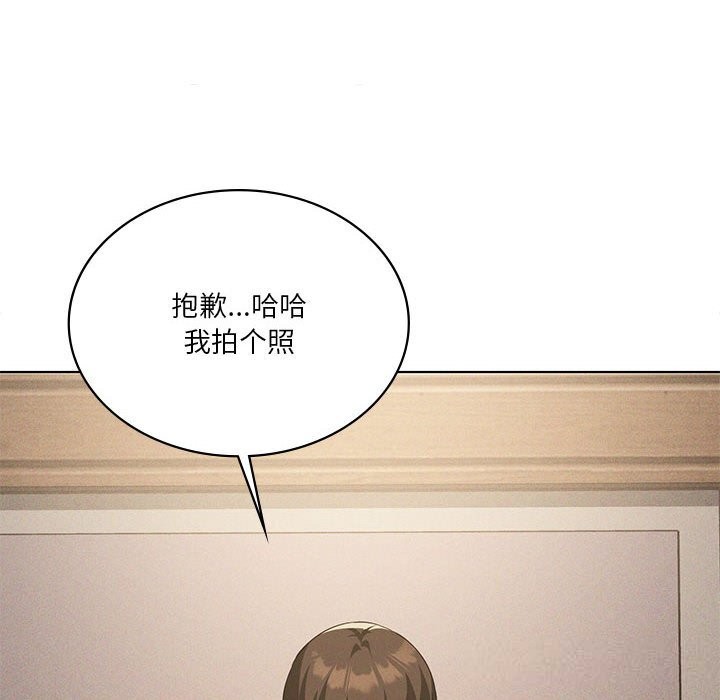 119P - 我靠升级逆袭成为大师