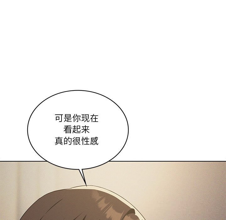 122P - 我靠升级逆袭成为大师